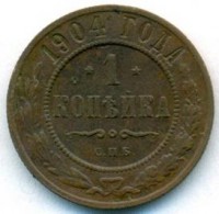      1917 /  526() /   245030