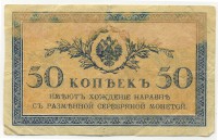 �������� ������ (����) � ������ �� 1917 / ������� 149 / ��� � 24518