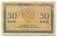�������� ������ (����) � ������ �� 1917 / ������� 149 / ��� � 24518