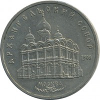 ������ � �����, ���� 1921 � 1991 / ������� 150 / ��� � 24710