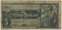 �������� ������ (����) � ������ 1917 � 1991 / ������� 150 / ��� � 24774