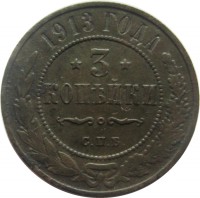      1917 /  538() /   247830