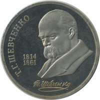 ������ � �����, ���� 1921 � 1991 / ������� 150 / ��� � 24806