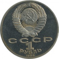 ������ � �����, ���� 1921 � 1991 / ������� 150 / ��� � 24806