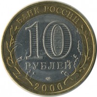 ������ � �����, ���� 1921 � 1991 / ������� 150 / ��� � 24822