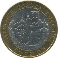 ������ � �����, ���� 1921 � 1991 / ������� 150 / ��� � 24822