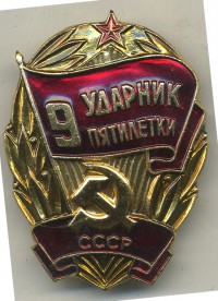 ����������� � ����� / ������� 153 / ��� � 24838