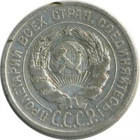 ������ � �����, ���� 1921 � 1991 / ������� 60-VIP (������) / ��� � 24886