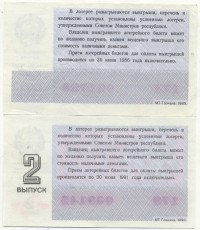 ���������, �������, �����, ��������� / ������� 150 / ��� � 24934