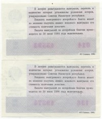 ���������, �������, �����, ��������� / ������� 150 / ��� � 24950