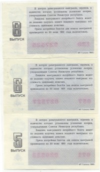 ���������, �������, �����, ��������� / ������� 150 / ��� � 24966