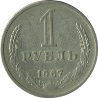 ������ � �����, ���� 1921 � 1991 / ������� 151 / ��� � 24998