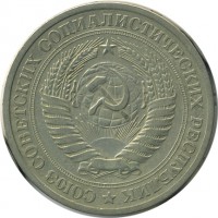 ������ � �����, ���� 1921 � 1991 / ������� 151 / ��� � 24998
