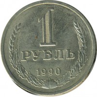 ������ � �����, ���� 1921 � 1991 / ������� 151 / ��� � 25014