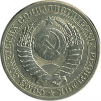 ������ � �����, ���� 1921 � 1991 / ������� 151 / ��� � 25014