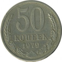 ������ � �����, ���� 1921 � 1991 / ������� 151 / ��� � 25030
