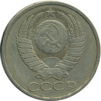 ������ � �����, ���� 1921 � 1991 / ������� 151 / ��� � 25030