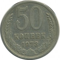 ������ � �����, ���� 1921 � 1991 / ������� 151 / ��� � 25046
