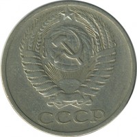 ������ � �����, ���� 1921 � 1991 / ������� 151 / ��� � 25046