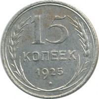 ������ � �����, ���� 1921 � 1991 / ������� 144 / ��� � 25286