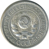 ������ � �����, ���� 1921 � 1991 / ������� 144 / ��� � 25286