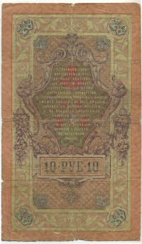 �������� ������ (����) � ������ �� 1917 / ������� 151 / ��� � 25382