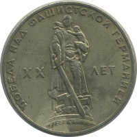 ������ � �����, ���� 1921 � 1991 / ������� 159 / ��� � 25414