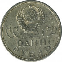 ������ � �����, ���� 1921 � 1991 / ������� 159 / ��� � 25414
