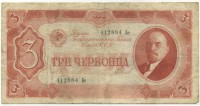 �������� ������ (����) � ������ 1917 � 1991 / ������� 152 / ��� � 25478