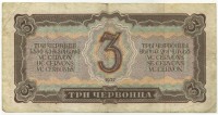 �������� ������ (����) � ������ 1917 � 1991 / ������� 152 / ��� � 25478