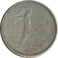 ������ � �����, ���� 1921 � 1991 / ������� 146 / ��� � 25606