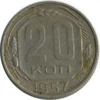 ������ � �����, ���� 1921 � 1991 / ������� 152 / ��� � 25638