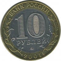 ������ � �����, ���� 1921 � 1991 / ������� 149 / ��� � 25734