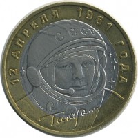 ������ � �����, ���� 1921 � 1991 / ������� 149 / ��� � 25734