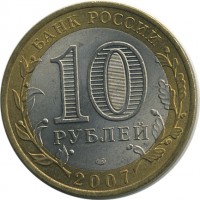 ������ � �����, ���� 1921 � 1991 / ������� 198 / ��� � 25830