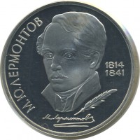 ������ � �����, ���� 1921 � 1991 / ������� 145 / ��� � 25926