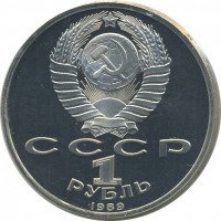 ������ � �����, ���� 1921 � 1991 / ������� 145 / ��� � 25926