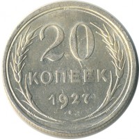 ������ � �����, ���� 1921 � 1991 / ������� 145 / ��� � 25958