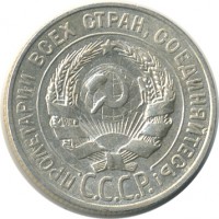 ������ � �����, ���� 1921 � 1991 / ������� 145 / ��� � 25958
