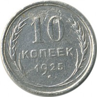 ������ � �����, ���� 1921 � 1991 / ������� 154 / ��� � 26006