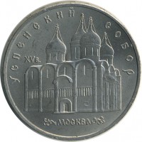 ������ � �����, ���� 1921 � 1991 / ������� 159 / ��� � 26102
