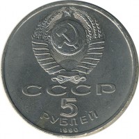 ������ � �����, ���� 1921 � 1991 / ������� 159 / ��� � 26102