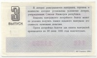 ���������, �������, �����, ��������� / ������� 154 / ��� � 26118