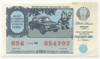 ���������, �������, �����, ��������� / ������� 154 / ��� � 26134