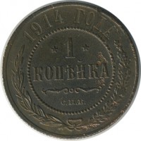 ������ � ������  �� 1917 / ������� 154 / ��� � 26214