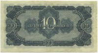 �������� ������ (����) � ������ 1917 � 1991 / ������� 60-VIP (������) / ��� � 26358