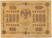 �������� ������ (����) � ������ 1917 � 1991 / ������� 154 / ��� � 26406
