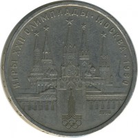 ������ � �����, ���� 1921 � 1991 / ������� 154 / ��� � 26438