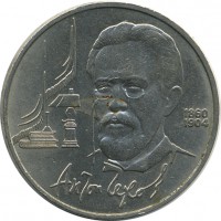 ������ � �����, ���� 1921 � 1991 / ������� 154 / ��� � 26470