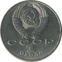 ������ � �����, ���� 1921 � 1991 / ������� 154 / ��� � 26470